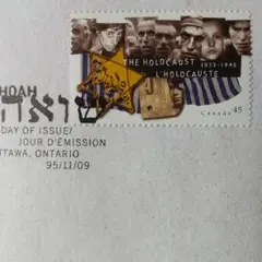 カナダ 戦争 ホロコースト 1995年 初日カバー 外国切手 海外切手