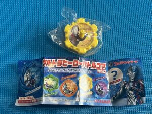 はま寿司 ウルトラヒーローバトルコマ vol.2 ウルトラマンダイナ 即決