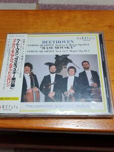 【CD】フィルハーモニア・クヮルテット・ベルリン　ベートーヴェン「ラズモフスキー第２番」サイン入り