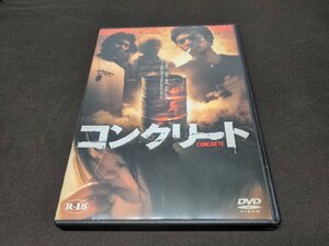 セル版 DVD コンクリート / ed691