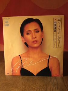 中原理恵ディスコレディー/SENTIMENTAL HOTEL/CBS SONYシングルレコード45rpm