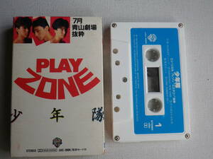 ◆カセット◆少年隊　ミュージカル　PLAY ZONE 　歌詞カード付　 中古カセットテープ多数出品中！