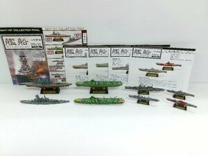 エフトイズ 1/2000 艦船キットコレクション 榛名・空母 天城・大淀・宵月・伊400・伊404 セット (4122-390)