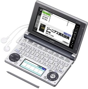 カシオ 電子辞書 エクスワード 高校生モデル XD-D4800GM グレーメタリック