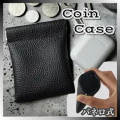 コインケース バネロ式 収納 シンプル 財布 小物入れ 小銭入れ ミニポーチ 黒