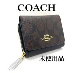 未使用新品！ COACH コーチ　ミニ財布　三つ折り財布