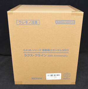 【輸送箱未開封】ラクス・クライン 20th G.E.M. シリーズ 機動戦士ガンダムSEED 20th Anniversary メガハウス