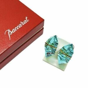 ②☆Baccarat バカラ イヤリング K18 750 ゴールド クリスタル ガラス ライトブルー 箱 布袋 冊子 アクセサリー ブランド