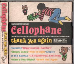 cellophane セロファン /thank you again【ギターポップモダンポップ】1998年*タマコウォルズTAMACOWOLDS 西池 崇&河野 薫在籍