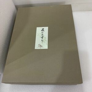 QW3584 伝統工芸 『萩にうずら』 合成漆器　日本製　繊維版 カシュー塗装 書箱 書箱 道具箱 筆箱 黒/金　長さ34cm幅24cm 高さ5.7cm 0223