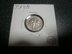 アメリカ 硬貨　１９７１