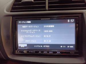 三菱 サウンドナビ DIATONE SOUND NAVI NR-MZ80-WS 最終18年地図 limited 