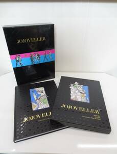 ■ジョジョの奇妙な冒険　JOJOVELLER　荒木飛呂彦　画集　欠品あり