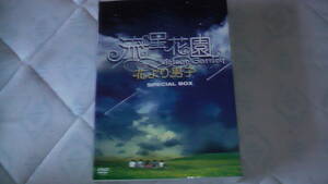 流星花園　花より男子　スペシャルDVD Box Special DVD Box 4枚組 Meteor Garden 中国語/日本語字幕　送料無料