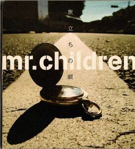 CD★Mr.Children／旅立ちの唄