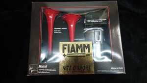 当時物 新品 FIAMM　ホーン 金属ラッパ　　ランボルギーニ フェラーリ マセラティ・ランチア ポルシェ 金属ホーン 旧車 街道レーサー