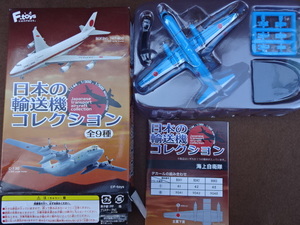  F-toys エフトイズ 1/300 日本の輸送機コレクション #9　YS-11 航空自衛隊 　50周年記念塗装機