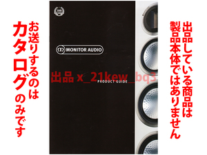 ★全28頁カタログ★MONITOR AUDIO モニターオーディオ 30th 2018年度版 スピーカーカタログ★カタログです・製品本体ではございません★