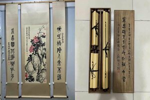 ■観心・時代旧蔵■C3980中国古書画 呉昌碩 木箱付 掛け軸 立軸 水墨中国画巻物 書画 巻き物 肉筆保証品