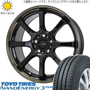 プリウスα 215/50R17 トーヨータイヤ ナノエナジー3 Gスピード P08 17インチ 7.0J +38 5H114.3P サマータイヤ ホイール 4本SET