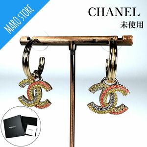 【未使用】CHANELシャネル ココマーク フープ ピアス マルチカラー