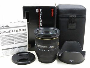 [22550R1]★超極上美品★SIGMA 24-70mm F2.8 IF EX DG HSM SonyA 元箱付き