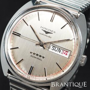 【JUNK/ジャンク】 LONGINES ロンジン ADMIRAL アドミラル SS オートマ バーインデックス デイデイト メンズ 腕時計「23002」