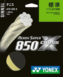 ヨネックス エアロン スーパー850 クロス　ソフトな打球感　新品