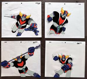 Aセル画 UFOロボ グレンダイザー 複製 セル画 grendizer cel goldorak goldrake 4セット