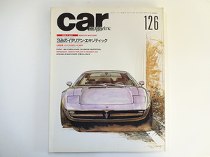 A3G car magazine/マセラティメラクSS ディーノ308GT4 164vs525i