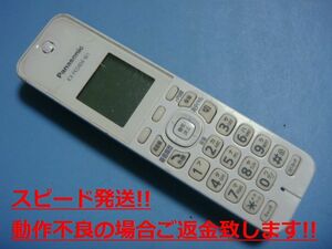 KX-FKD404-W1 Panasonic パナソニック 子機 コードレス 送料無料 スピード発送 即決 不良品返金保証 純正 C5727