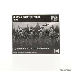 【中古】[FIG](食玩)プレミアムバンダイ限定 FW GUNDAM CONVERGE:CORE(ガンダムコンバージコア) 機動戦士Vガンダム シュラク隊セット フィ