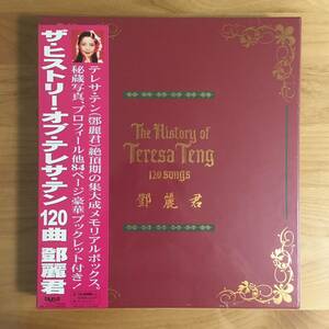 【新品未開封 SEALED! 10CD-BOX】 鄧麗君 / ザ・ヒストリー・オブ・テレサ・テン (TACL9019~28) Taurus TERESA TENG 日本 帯付 JAPAN OBI