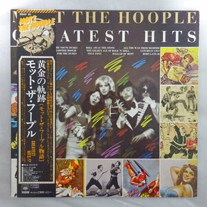 11187793;【帯付き/プロモ白ラベル】Mott The Hoople / Greatest Hits 黄金の軌跡（モット・ザ・フープル物語）
