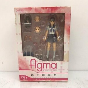 マックスファクトリー figma 姉ヶ崎寧々 「ラブプラス+」53H00620183