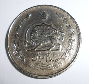 イラン 銀貨 直径約26mm 重量約6.9g 剣を持つ獅子 ライオン SILVERコイン 硬貨