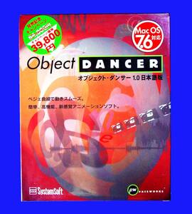 【949】 Object Dancer オブジェクトダンサー ペジェ曲線 オブジェクト指向 アニメーション タイミング 同期 ライブラリー化 4988697705025