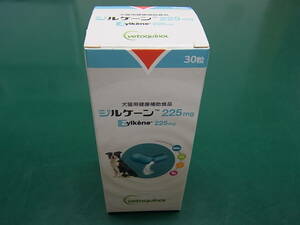 １個から送料無料　ジルケーン 225mg 30粒　ベトキノール　日本全薬　犬猫用　Zylkene