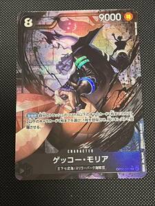 ゲッコー モリア ワンピースカードゲーム カードゲーム SR パラレル ONE PIECE 双璧の覇者 ワンピース 