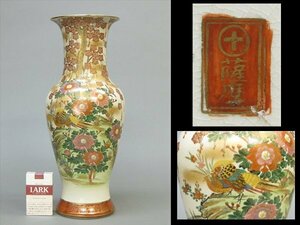 【心庵】薩摩焼　金彩色絵　花鳥文／花瓶　大花瓶　高さ41.5cm　H030