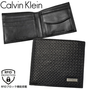 カルバンクライン 二つ折り財布 (19) 31CK130007 CALVIN KLEIN ブラック CK レザー メンズ 財布 スキミング防止 (YA)
