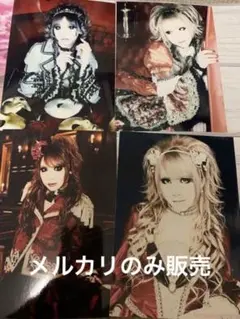 HIZAKI 写真4枚セット