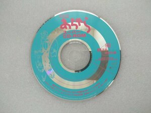 あちゃら1999年8月号付録CD-ROM（中古品）