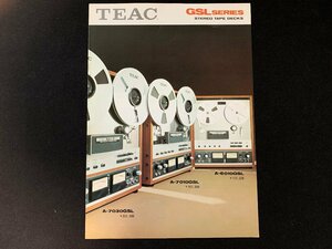 ▼カタログ TEAC オープンリールデッキ GSL SERIES A-7030GSL 昭和48年6月1日