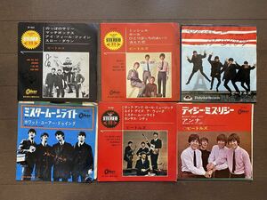 EP レコード盤 ビートルズ 赤盤 含む 全22枚セット ジョンレノン シングル