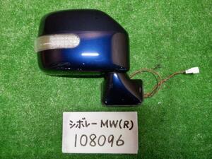 シボレー MW ABA-ME34S 右サイドミラー ZJP