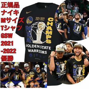 M新品NIKE半袖Tシャツ2022NBAファイナル優勝記念ゴールデンステート・ウォリアーズWarriorsステフィン・カリーJAPAN GAMESロッカールーム