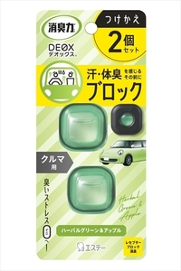 まとめ得 消臭力ＤＥＯＸクルマ用つけかえ２個セットハーバルグリーン＆アップル 　エステー 　芳香剤・車用 x [4個] /h