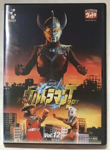 ウルトラマンタロウ　DVD　Vol.12　デジタル・リマスター　レンタル落ち 　デジタルウルトラシリーズ　ウルトラマン