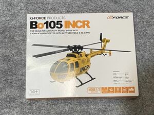 Bo105 INCR　G-FORCE